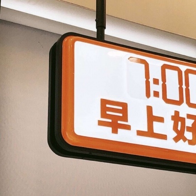 南华FurryQQ群介绍